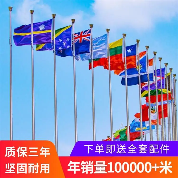 门头沟导游旗上门安装