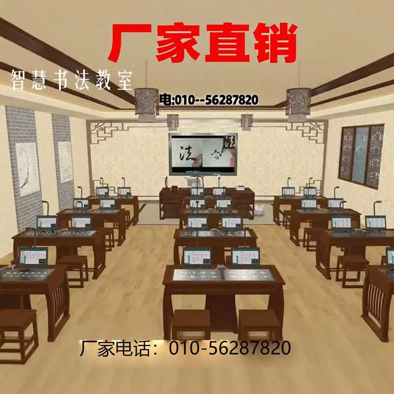 数字书法双屏互动教学系统