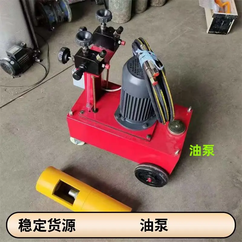 宜君千斤顶 锚索挤压套筒 50油泵