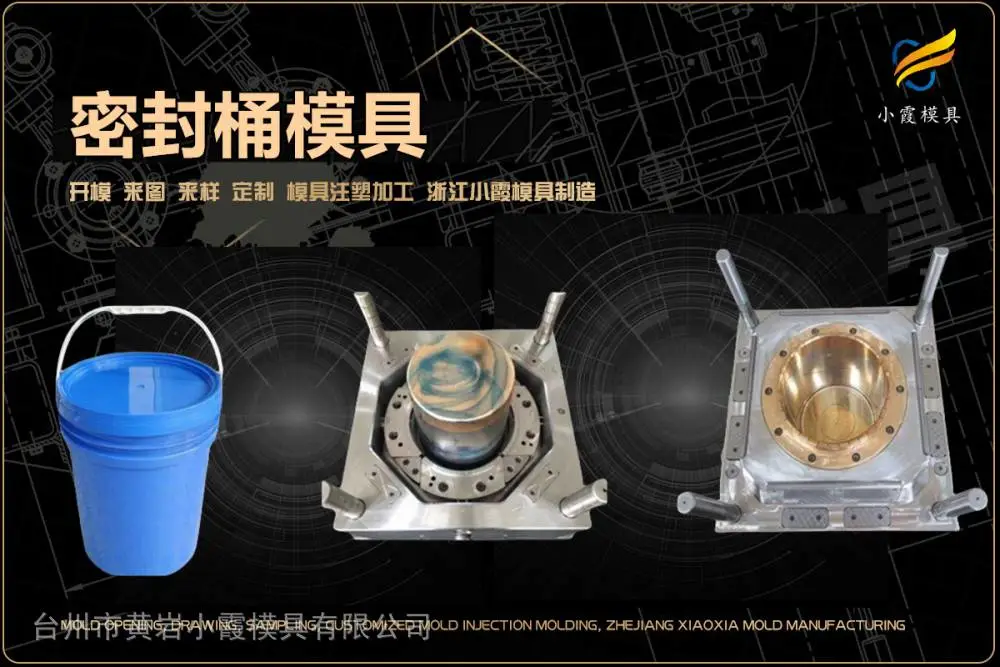 塑料模具哪家质量好