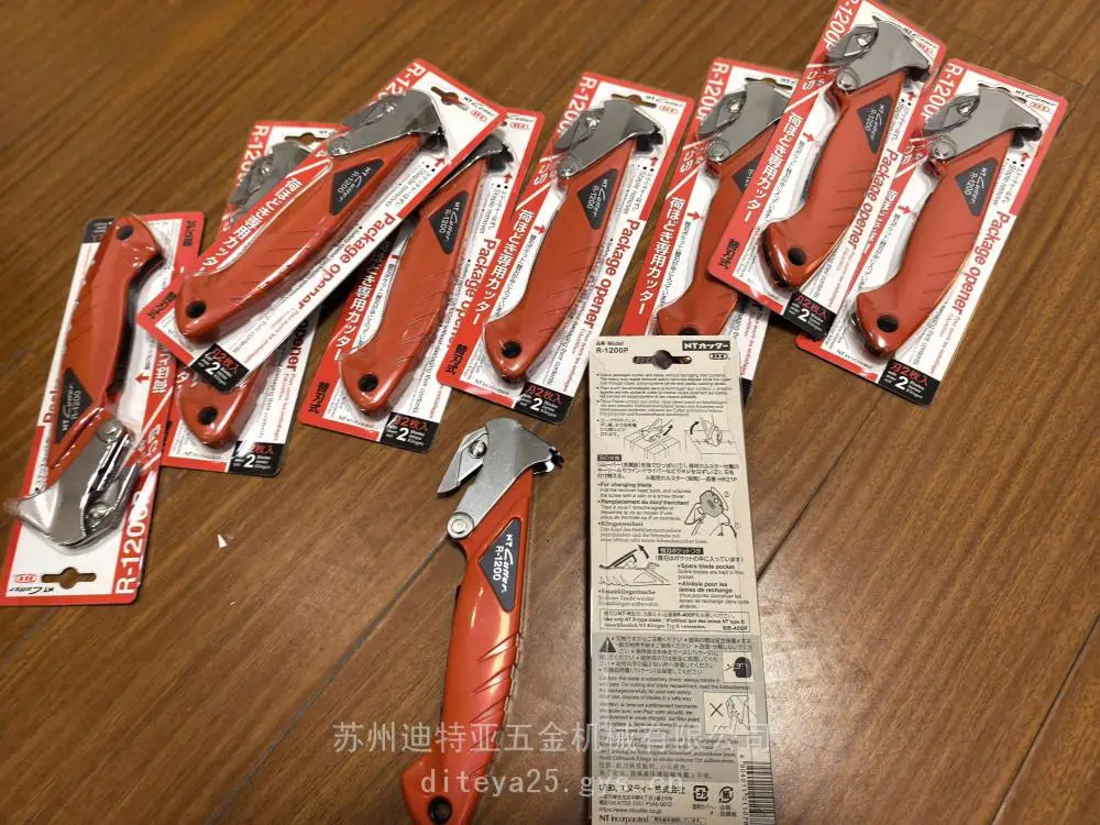 NT Cutter开箱刀切割胶带捆扎带硬纸板裁纸美工刀R-1200P钩刀拆箱