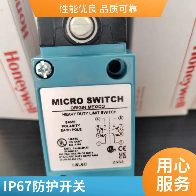 霍尼韦尔 限位开关 LSA3K 紧凑型 重载IP67 工程机械设备用