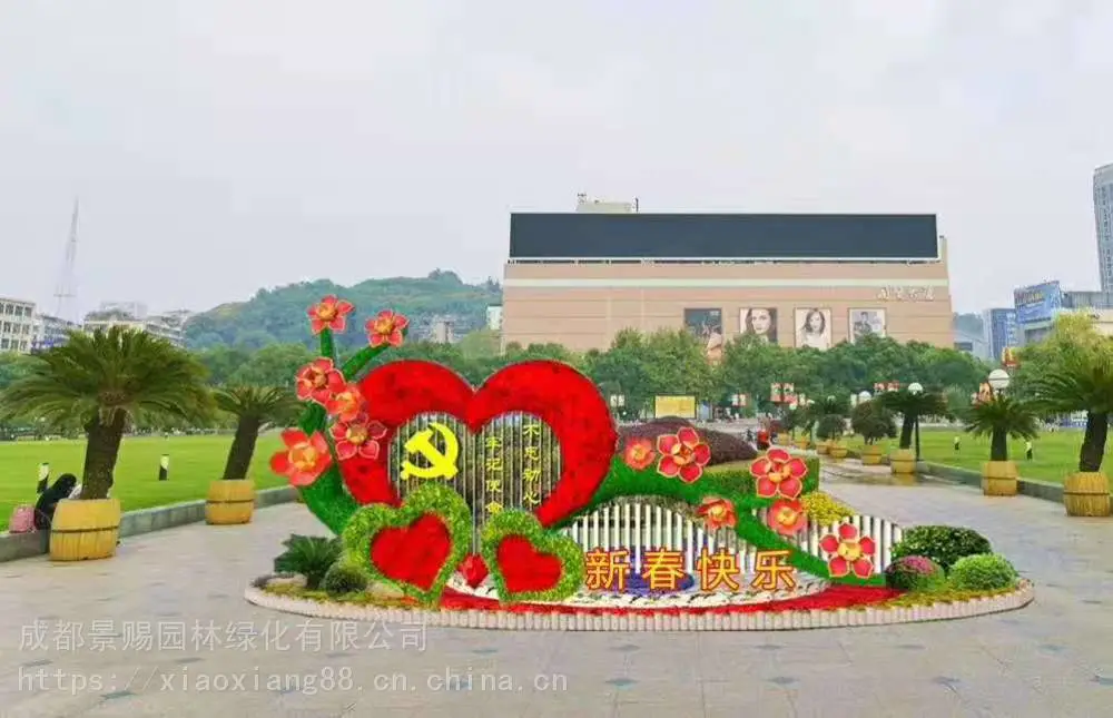 四川巴中绿雕造型 ,花朵草地摆件博物馆门口摆件绿雕