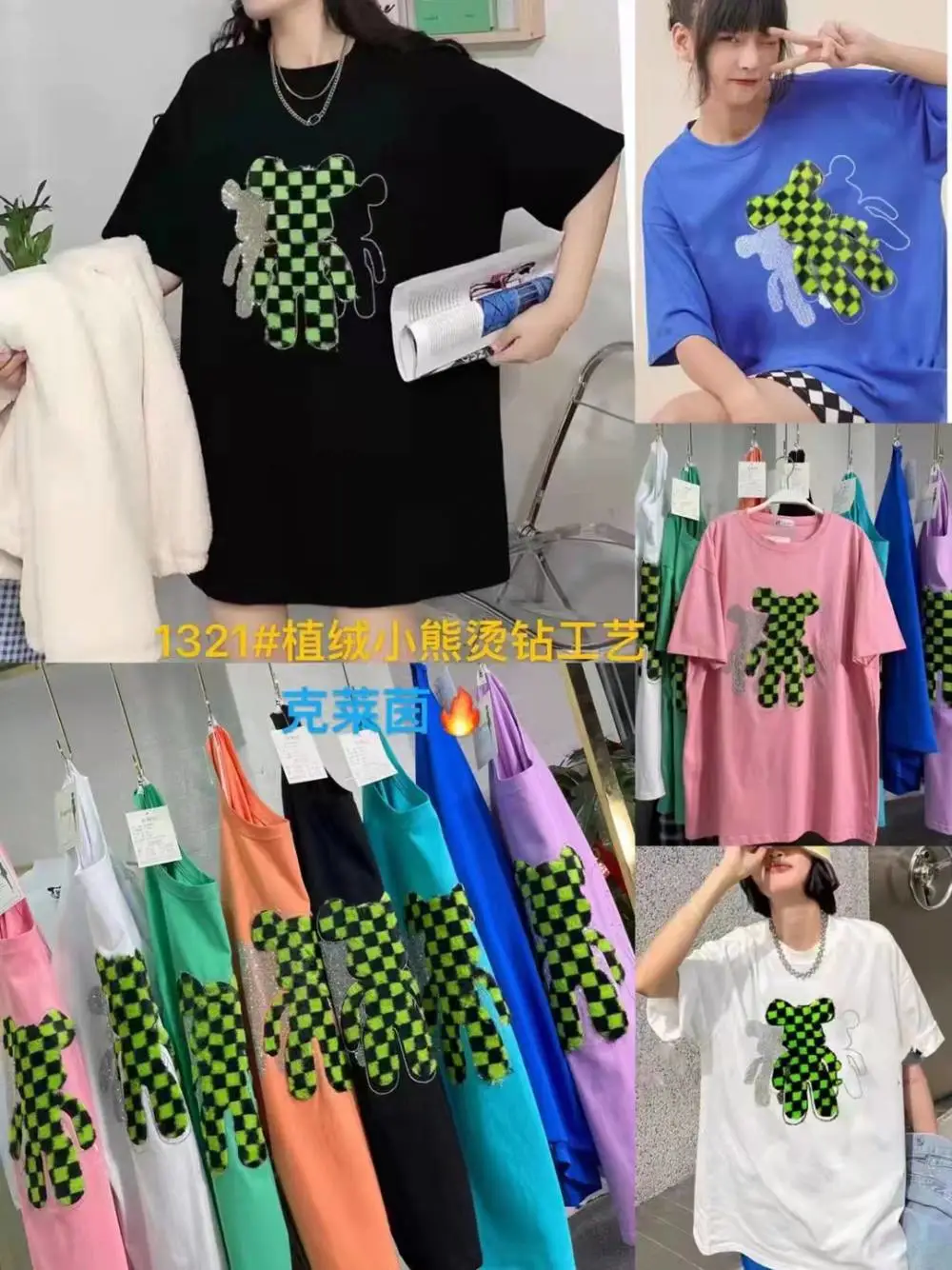 服装尾货哪里找印花T恤贵州省安顺市韩版T恤