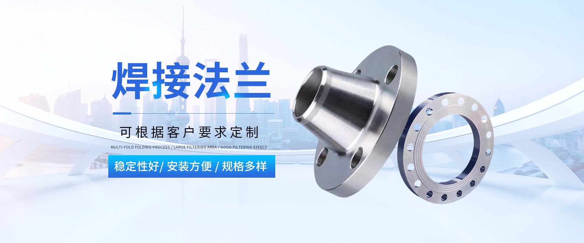 沧州诚宸管道设备有限公司