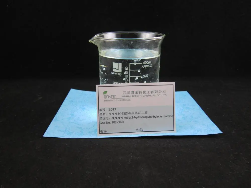 四羟丙基乙二胺 CAS 102-60-3 化学镀铜络合剂EDTP Q75 98%