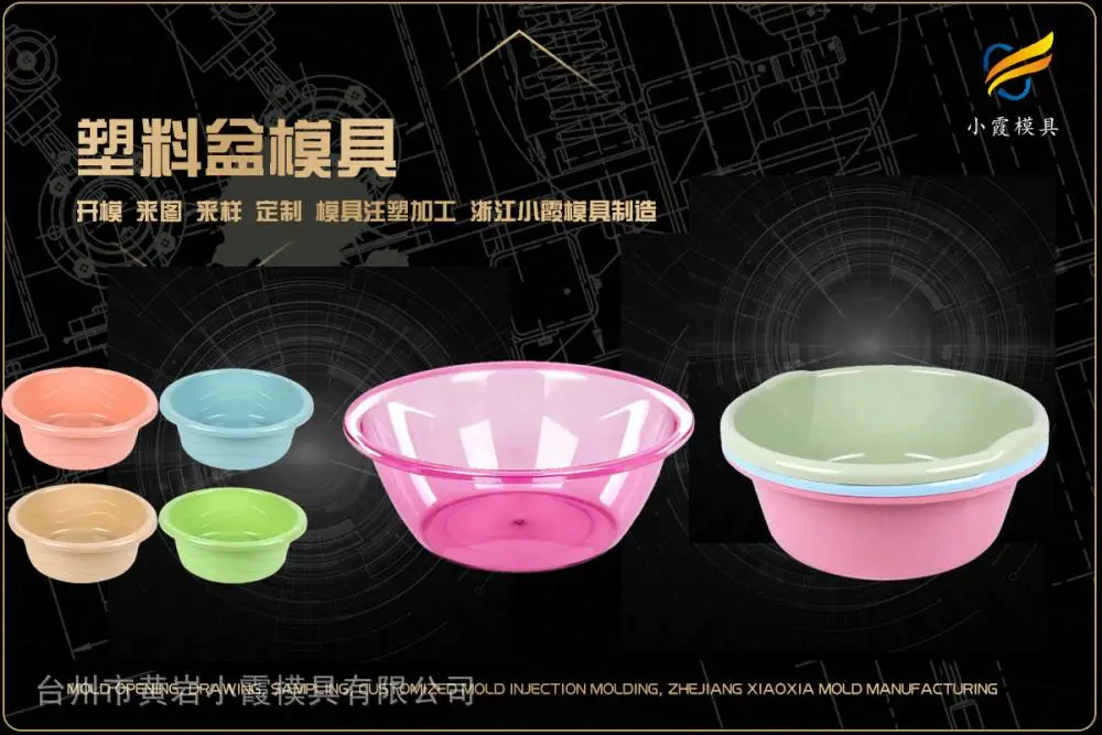 叉车板模具开模厂家