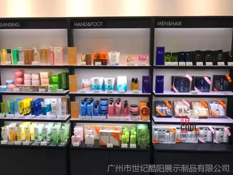 化妆品柜子