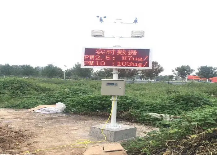 周口全天候扬尘检测仪远程服务