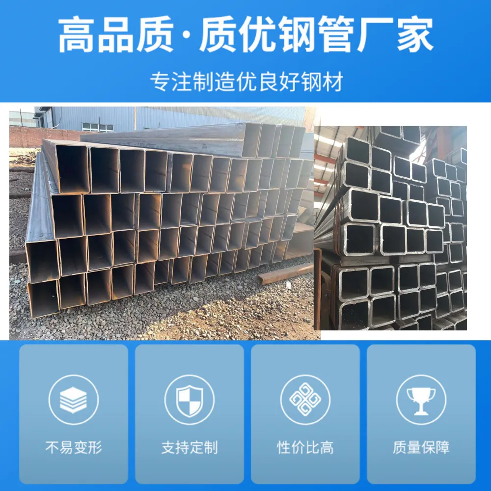 广东省汕头市100*100*10方矩管,厚壁方矩管175*175*8 广东省汕头市100*100*10方矩管,厚壁方矩管175*175*8