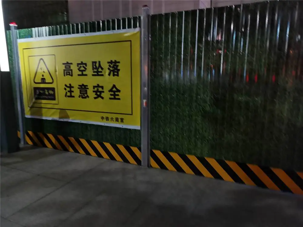 利辛县草皮围挡生产厂家-- 推荐老邻居围挡!