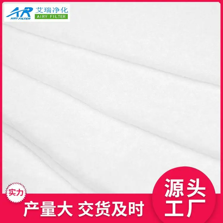 艾瑞净化水族过滤棉生化过滤棉源头供应