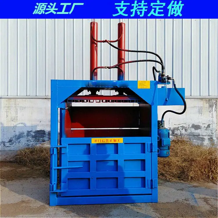 正通40吨立式半自动打包机易拉罐液压废纸塑料pvp压块成型