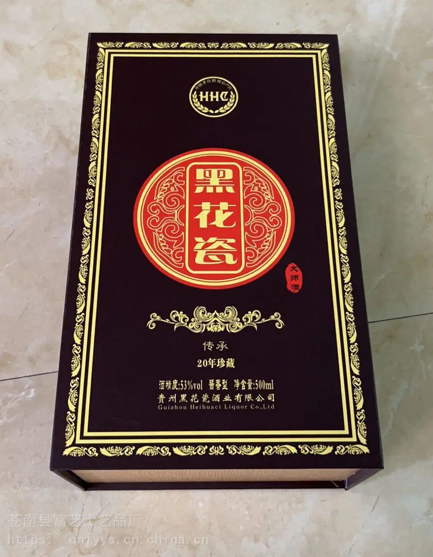 红酒包装盒 红酒皮盒定做 白酒包装木盒 葡萄酒木盒 平阳皮盒包装厂