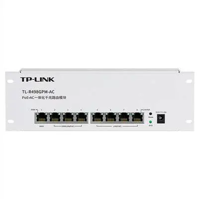 TP-LINK TL-R498GPM-ACPoE AC一体化千兆路由模块
