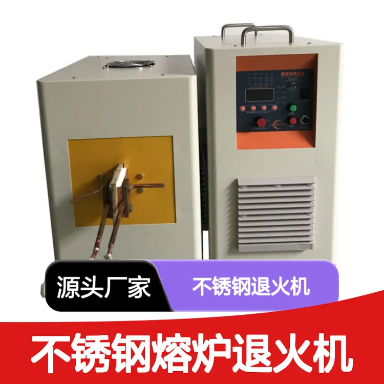 不 源头厂家 多重保护设计 功率大小可调 高精度智能控制面板