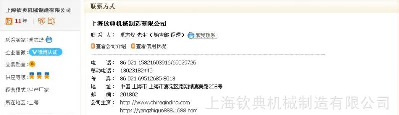透明膜包装机三维玻璃纸包装机香烟化妆品包装机文具包装机