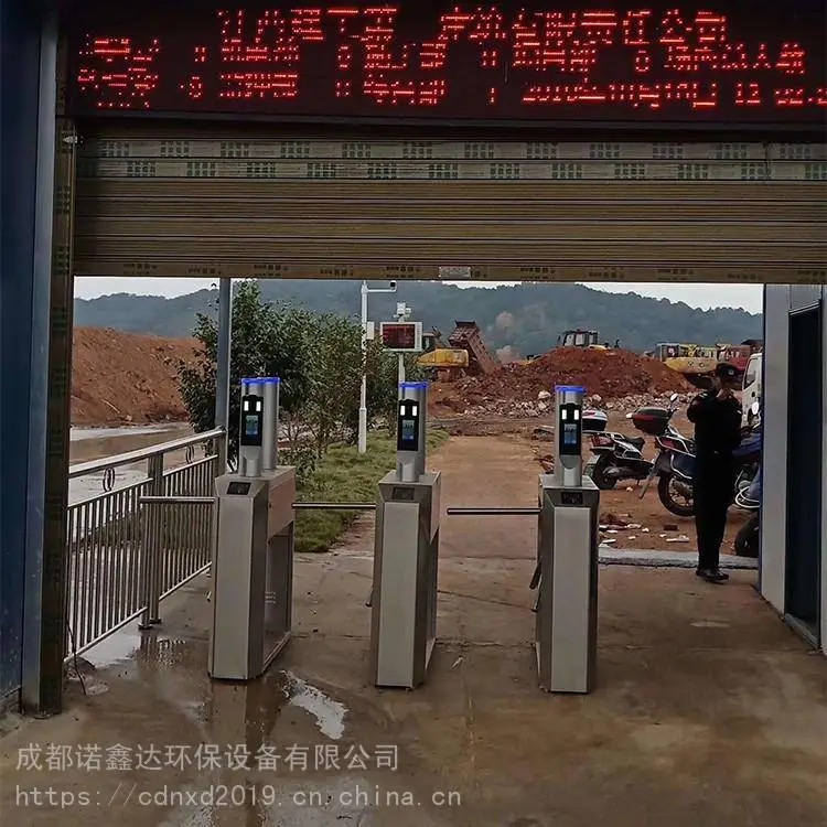 重庆 小区工地人脸识别闸机 工地门禁系统 现货供应