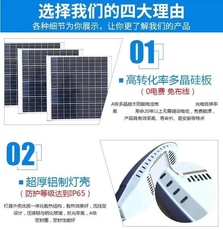 望都县路灯生产厂家 6米路灯杆厂节能景观灯
