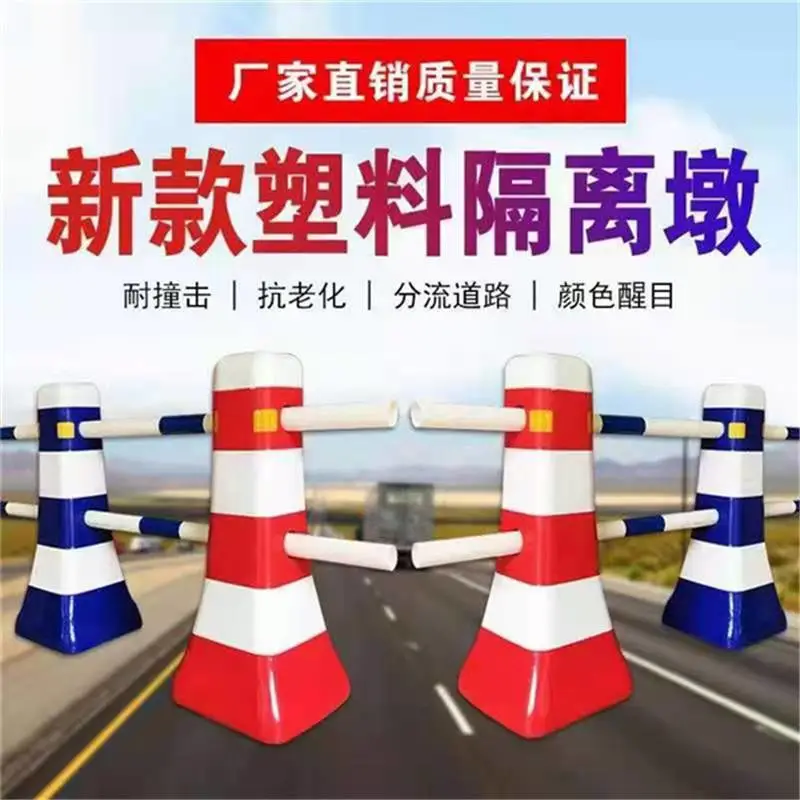 博尔塔拉围挡不易老化 防撞桶产品围挡厂家送货