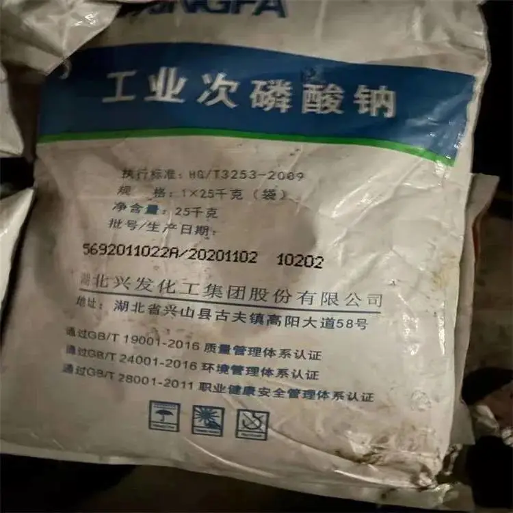 德鑫长期*** 回收硫化碱 库存过期 厂家收购 减少污染