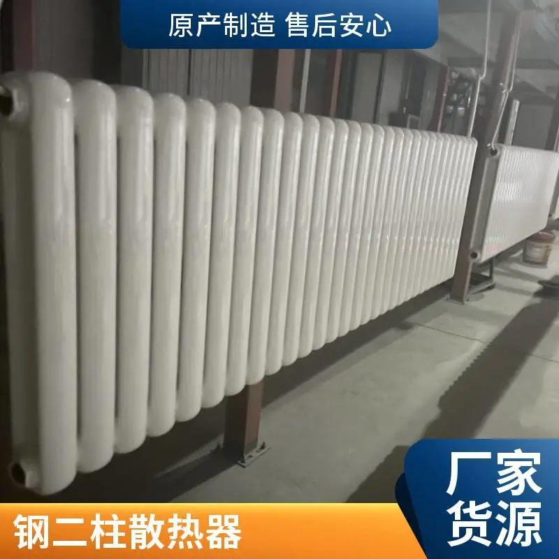 钢二柱暖气片 卧室用散热器 QFGZ206 造型美观 圣鑫欧罗暖通