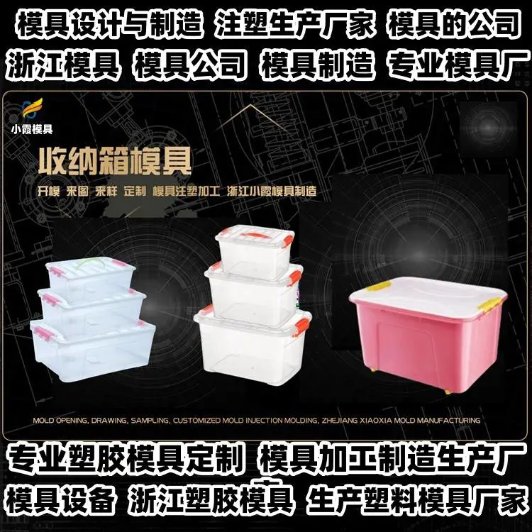 健身器材模具公司联系方式