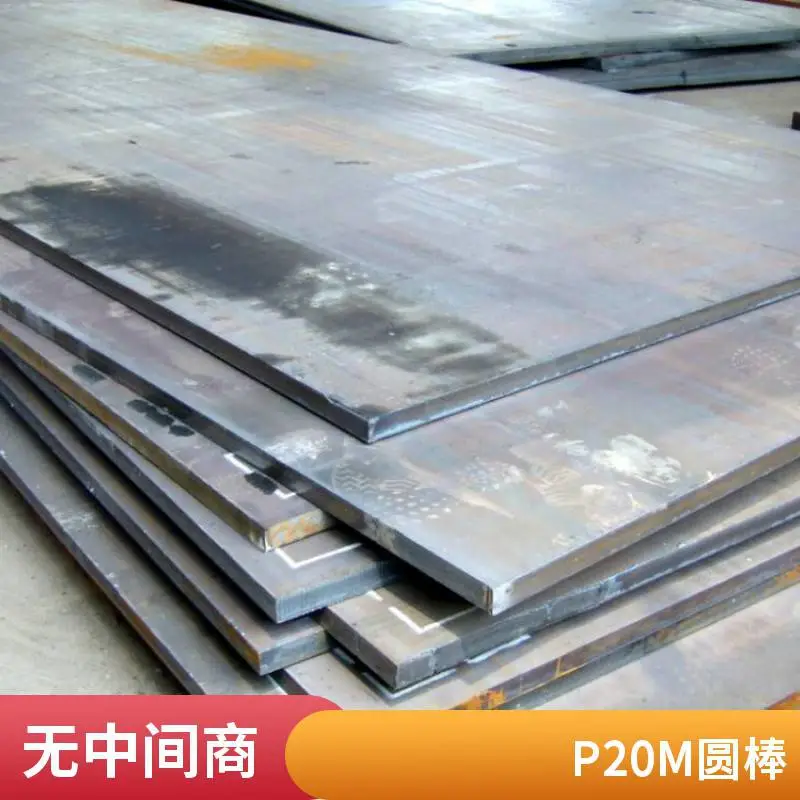 美国M480工具钢焊条 进口MG480模具焊条材 正品供应