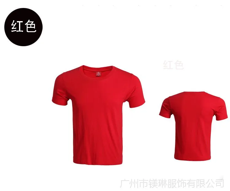 红色