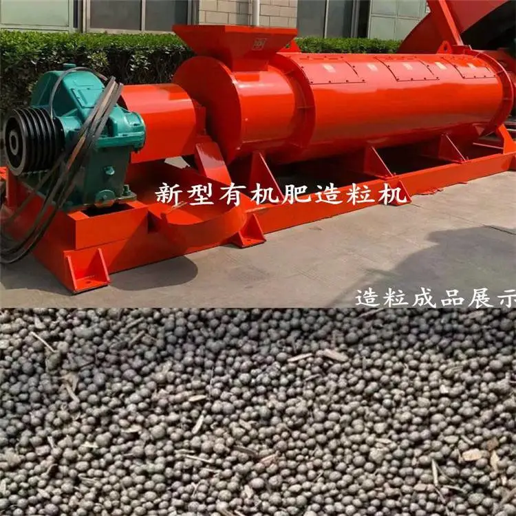 猪粪发酵用铲车翻堆机 年产1万吨有机肥设备 都有那些步骤