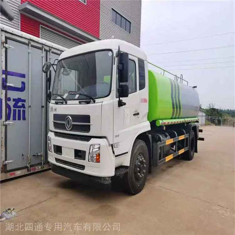 东风D9 道路洒水车 10吨洒水车 价格优惠