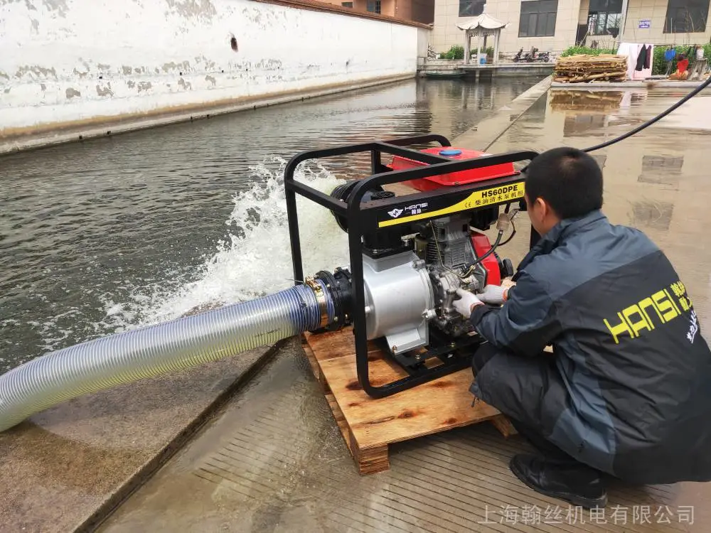 翰丝柴油机6寸水泵 防汛排涝抽水机 抗旱灌溉排水泵