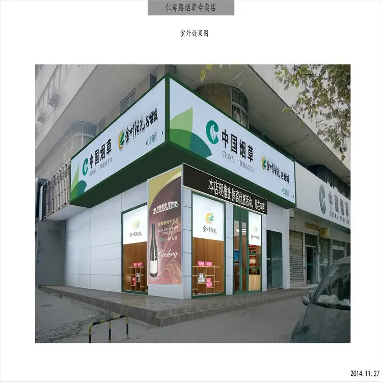 黔东天柱LG灯箱布贴膜灯箱布安装