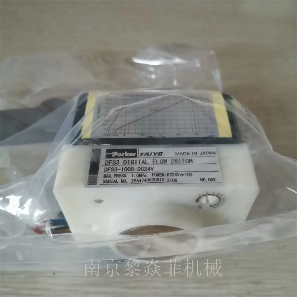 日本TAIYO 旋转式流量开关 DFS3-5000-DC24V