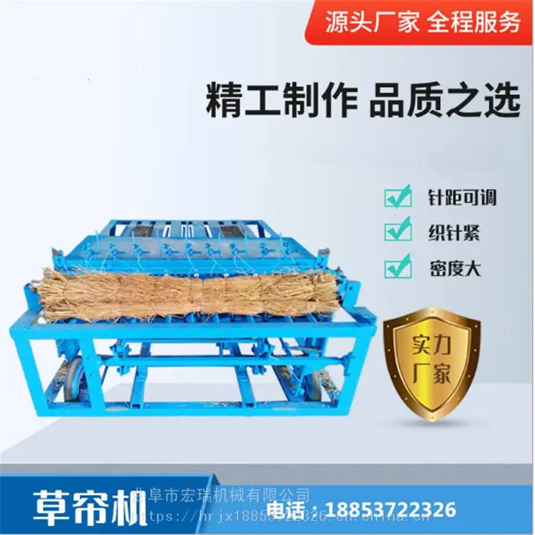 电动多功能草毡子机小麦秸秆编织机路面养护蒲草稻草编织机