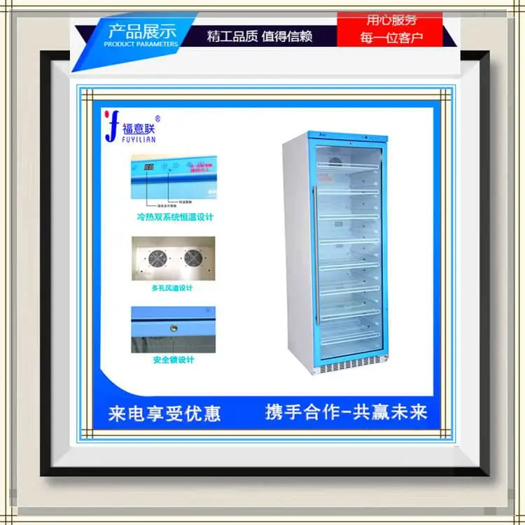 中药热敷包加热装置FYL-YS-151L