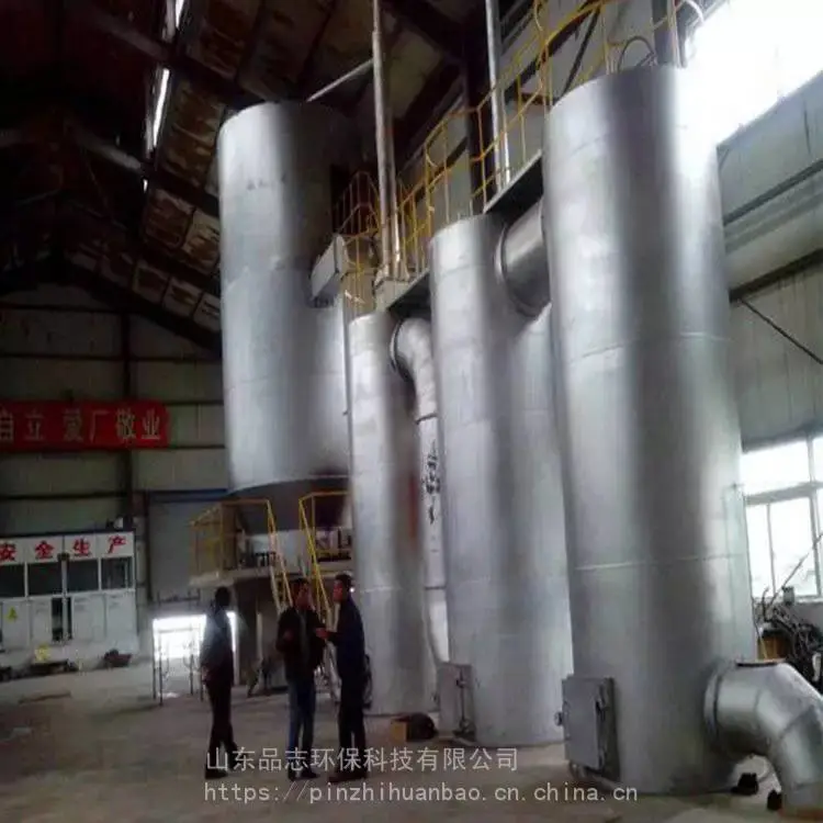品志环保 源头定制 危废垃圾处理 立式焚烧炉 技能环保