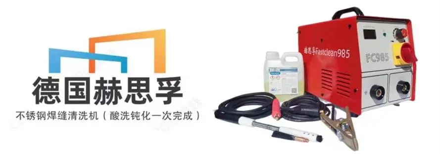 铠萨螺柱焊接科技（上海）有限公司