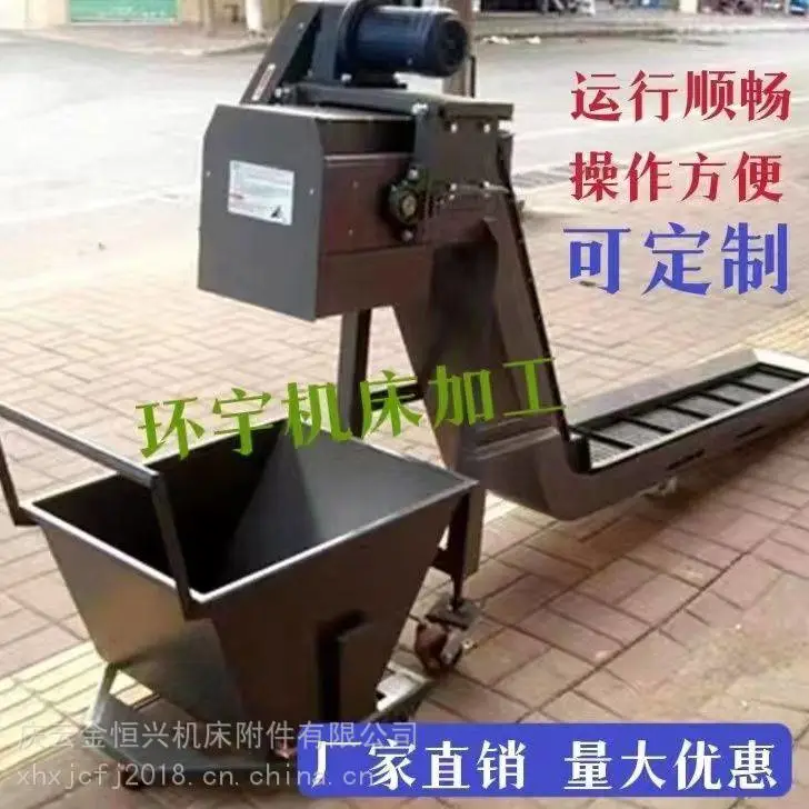 宝鸡机床CH7516GS数控车床排屑机 兄弟S500Z1机床排屑机