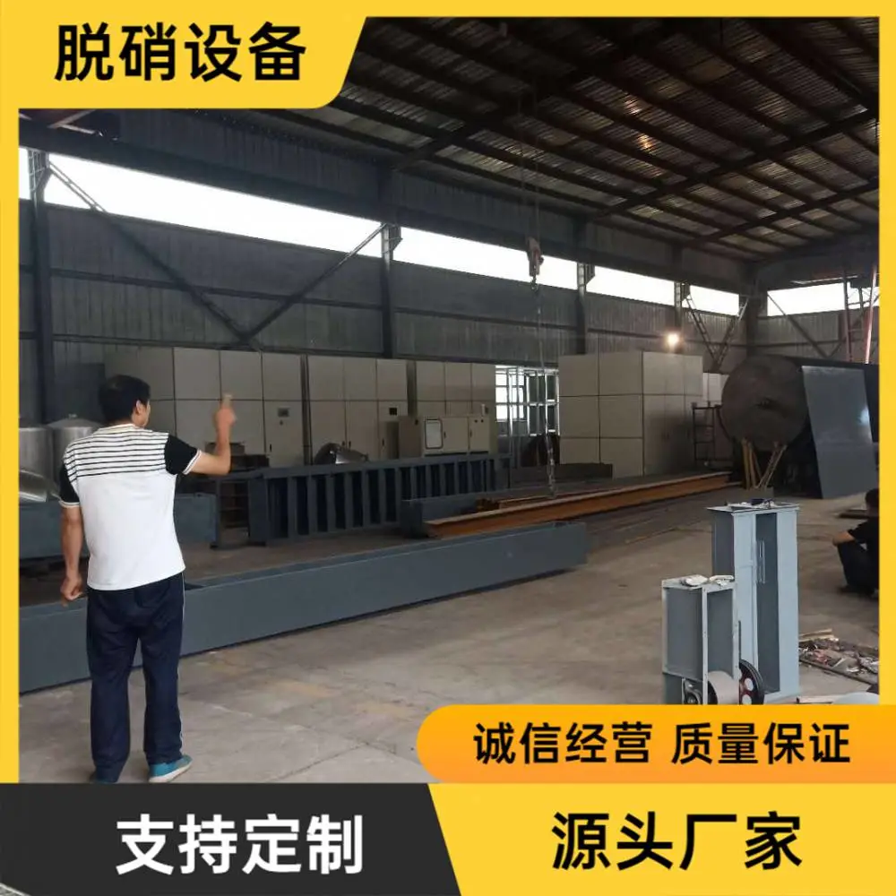 废气处理锅炉SCR脱硝技术煤矿场烟气脱硫脱硝装置