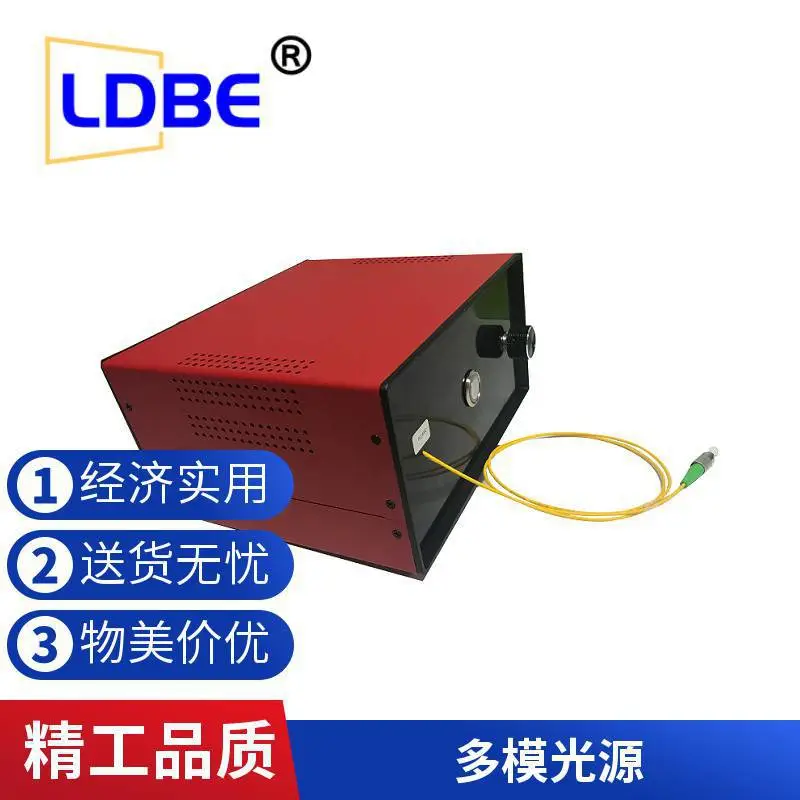 915nm 输出功率10W多模光源 应用光纤传感和通信 光器件测试 科学研究