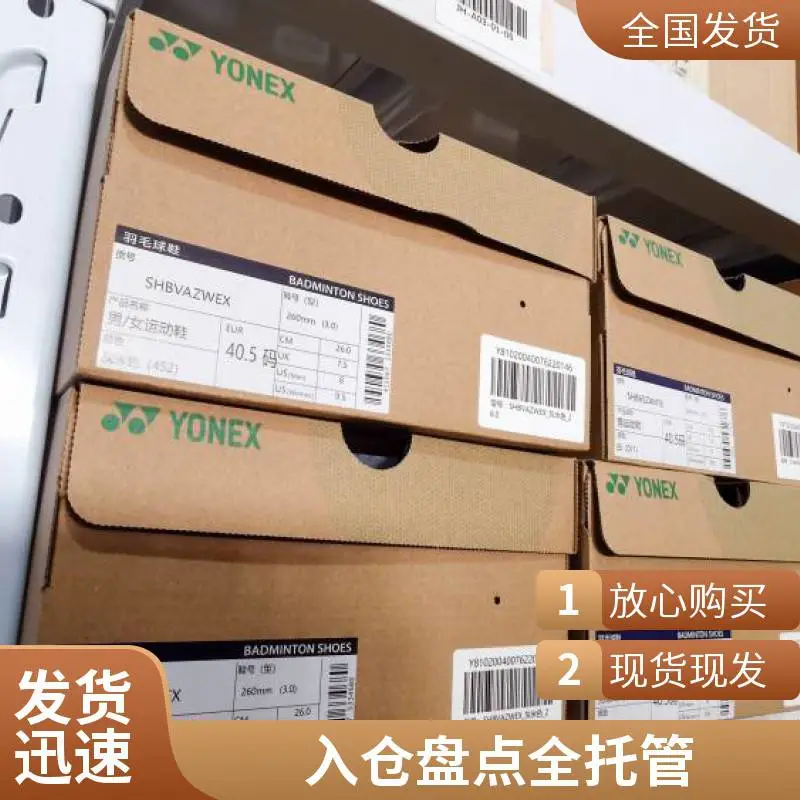 电商仓储仓配一体 货物周转 仓储管理 盘点包装 可定制