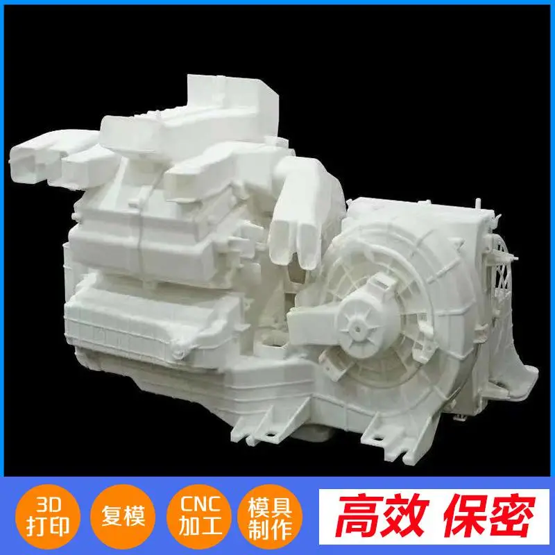 沙井 工业设计加工 智能硬件 亚克力热弯 捷诚创