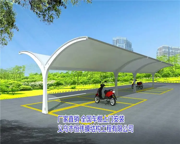 六盘水停车棚设计 电动自行车停车棚图片简单大方