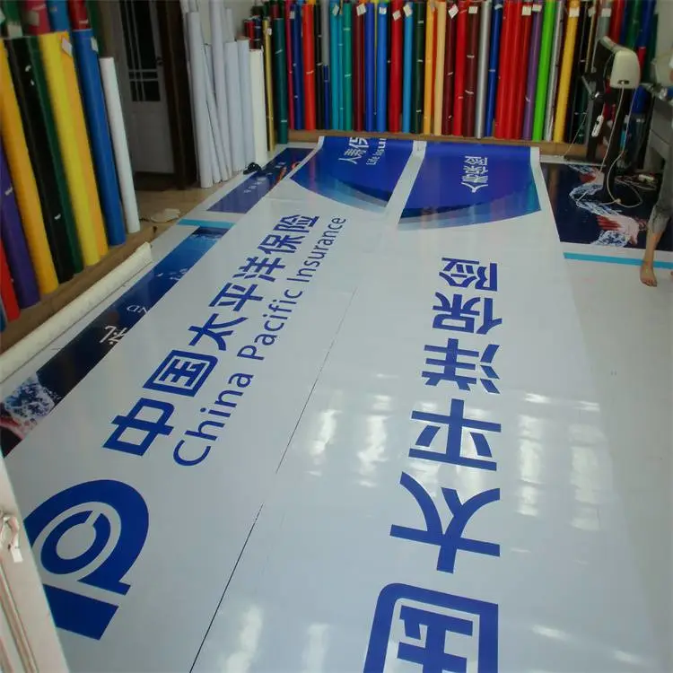 黔东岑巩灯箱布UV喷绘门头安装制作