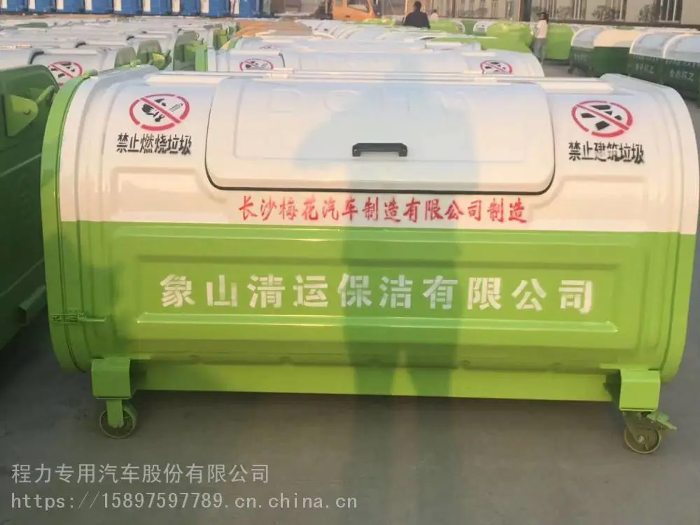 20立方对接式勾臂垃圾箱垃圾站中转箱