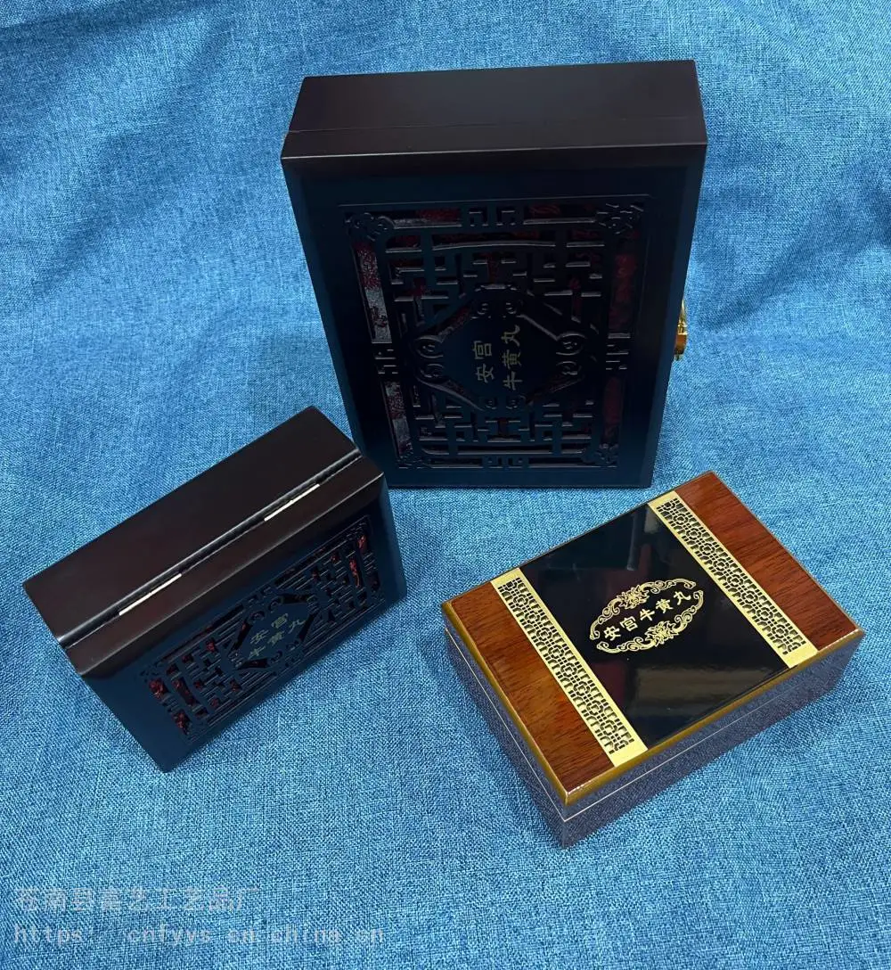 河北木盒包装厂 熊胆粉礼盒 中秋月饼木盒 滋补品木盒 国际象棋木礼盒