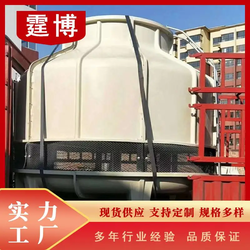 霆博环保玻璃钢凉水塔玻璃钢冷却塔填料支架
