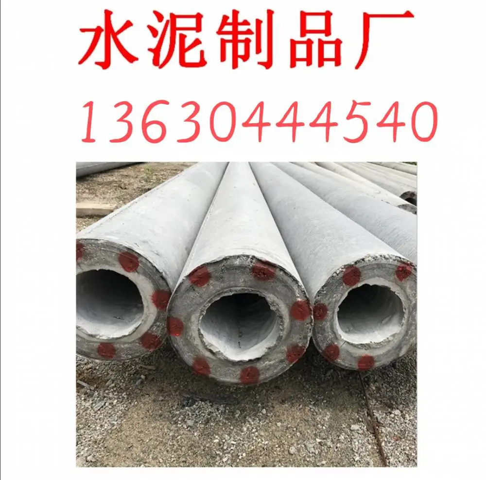 广州南沙水泥电线杆厂
