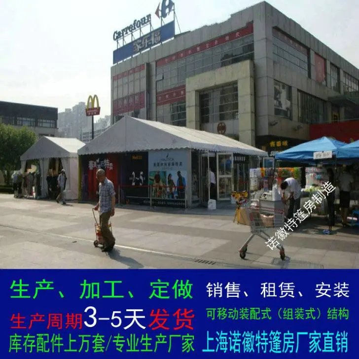 户外铝合金雨篷房出租展示篷房搭建展览展会篷房租赁商场临时展销会帐篷大小尺寸可以根据场地组合